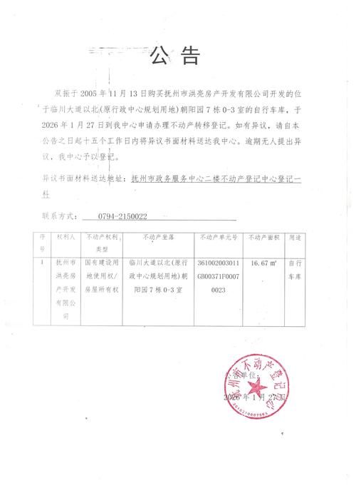 【师宗县近1天核酸阳性疫情数据,师宗县疫情防控公告】
