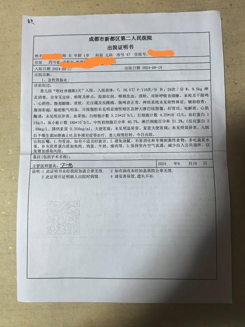 辽宁省大连市金州区昨日重症轨迹公布/大连金州疫情病例