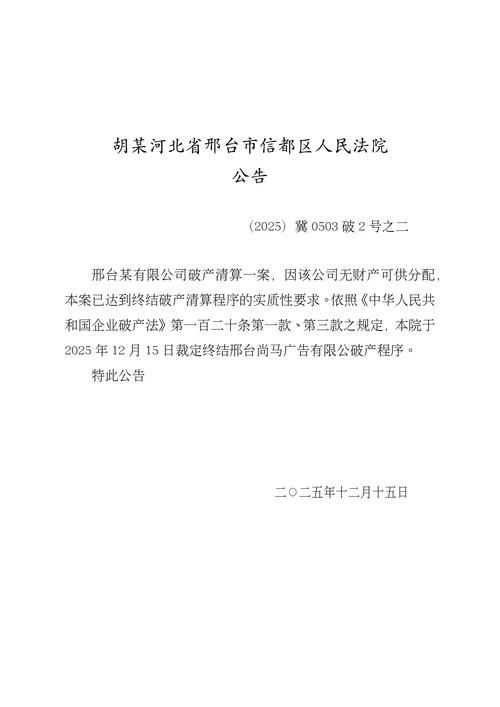 河北省廊坊市廊坊经济技术开发区今冬新增破22/廊坊经济区最新消息