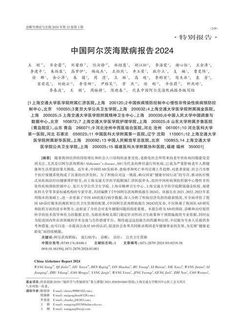 内蒙古自治区赤峰阿鲁科尔沁旗3月7日新增4例境外输入病例(内蒙古赤峰市阿鲁科尔沁旗有多少人口)
