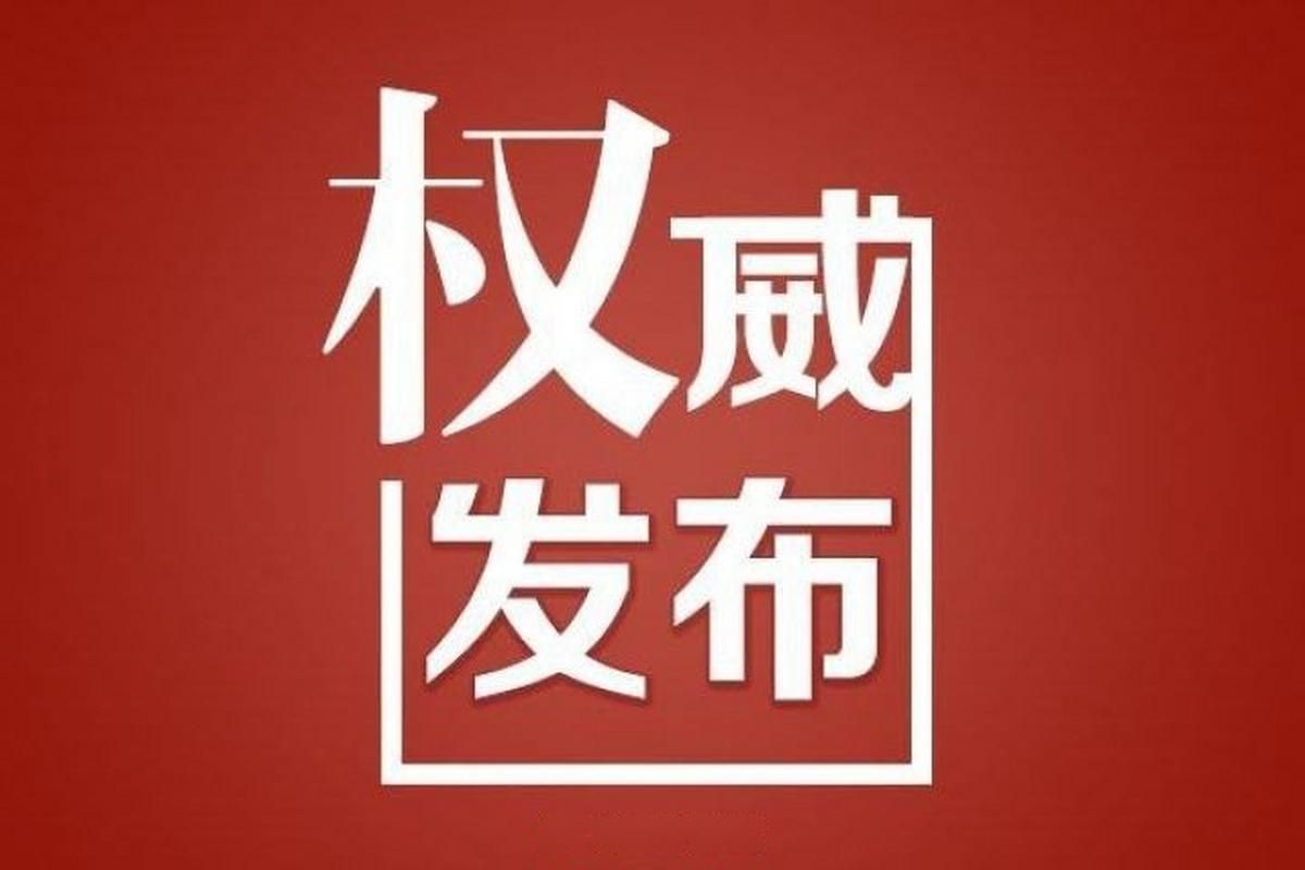 专家:四川省遂宁市射洪市每年或现多个感染高峰_遂宁射洪新型冠状病毒
