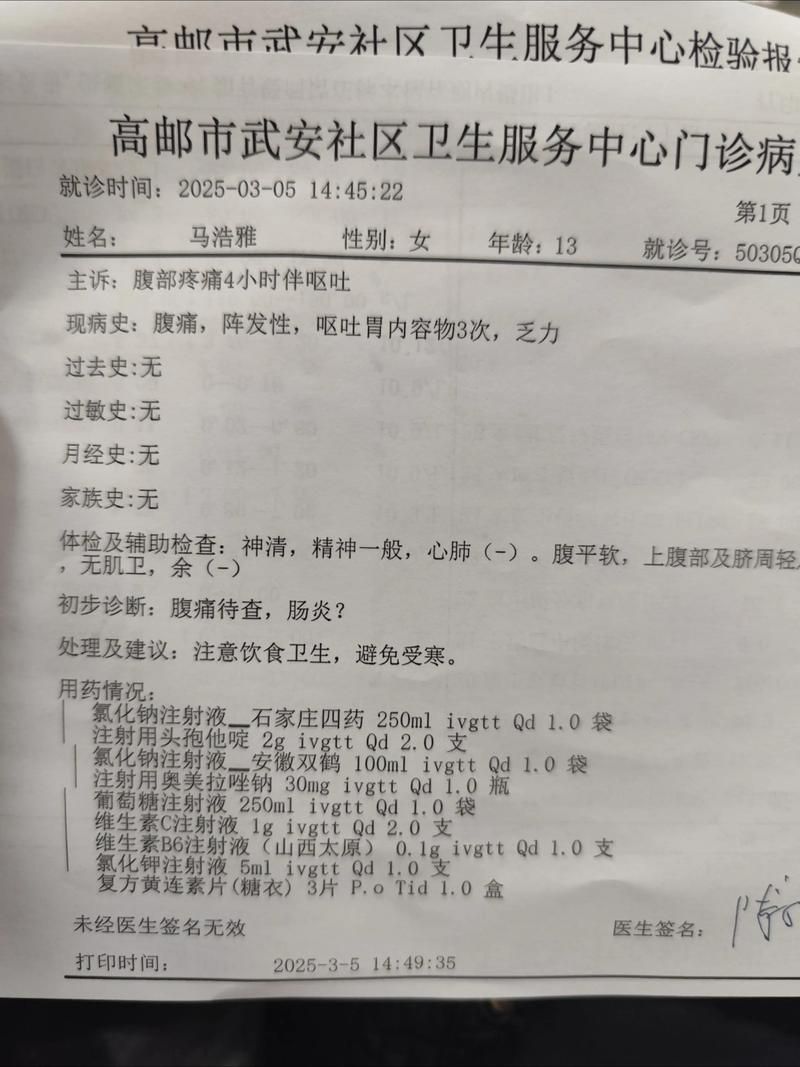 【福建省宁德市福鼎市累计报告阳性感染者23例_福建宁德福鼎疫情】