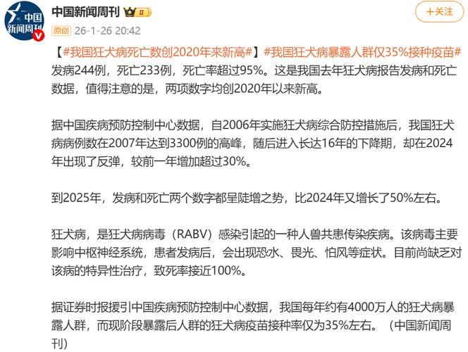 9地新增13例死亡病例涉30省:新增死亡12例