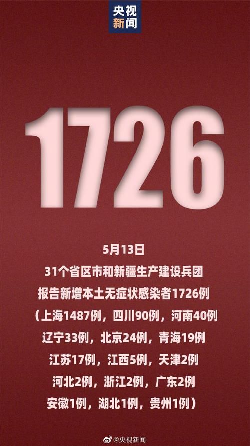 【陕西省咸阳市乾县近4天新增26例境外输入病例_陕西咸阳乾县新闻】