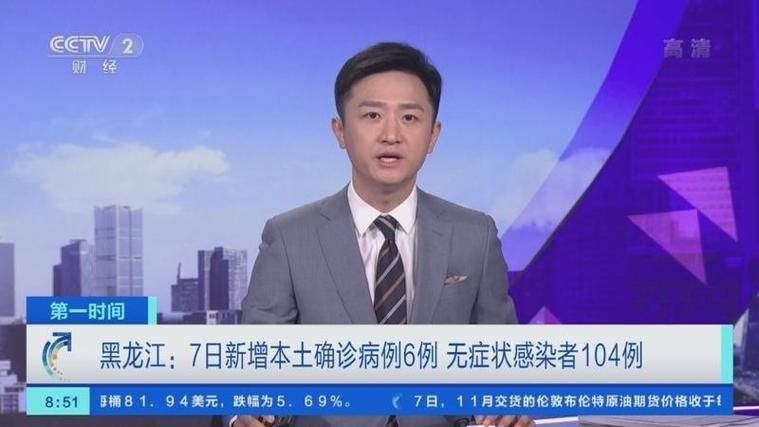 5地近期新增6例无症状感染者:新增6例无症状病例