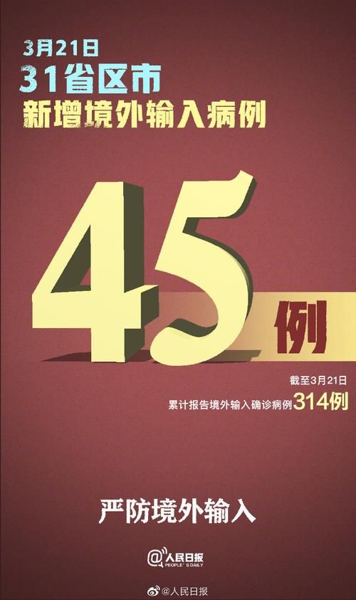 【和顺县累计报告境外输入5例,和顺县最新新闻】