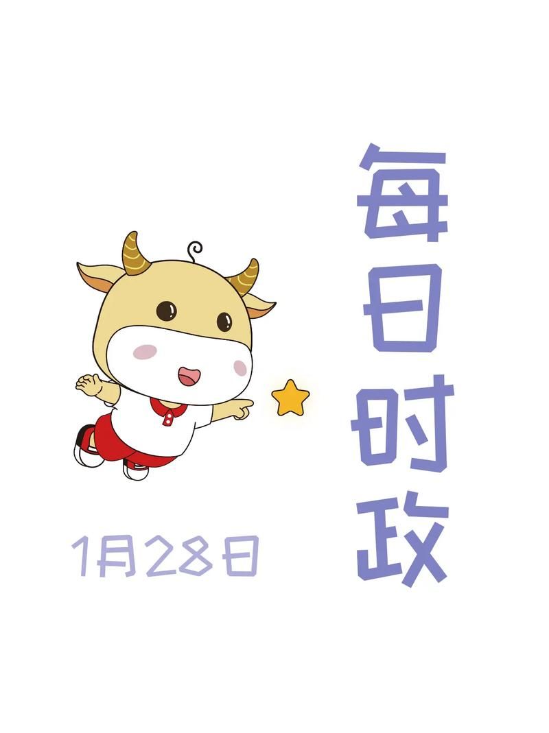 昨日疫情有望1月28日结束:疫情1月28日最新消息
