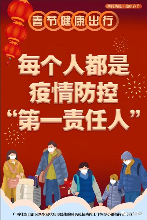 湖南衡阳珠晖区疫情足不出户最新消息_湖南衡阳疫情速报