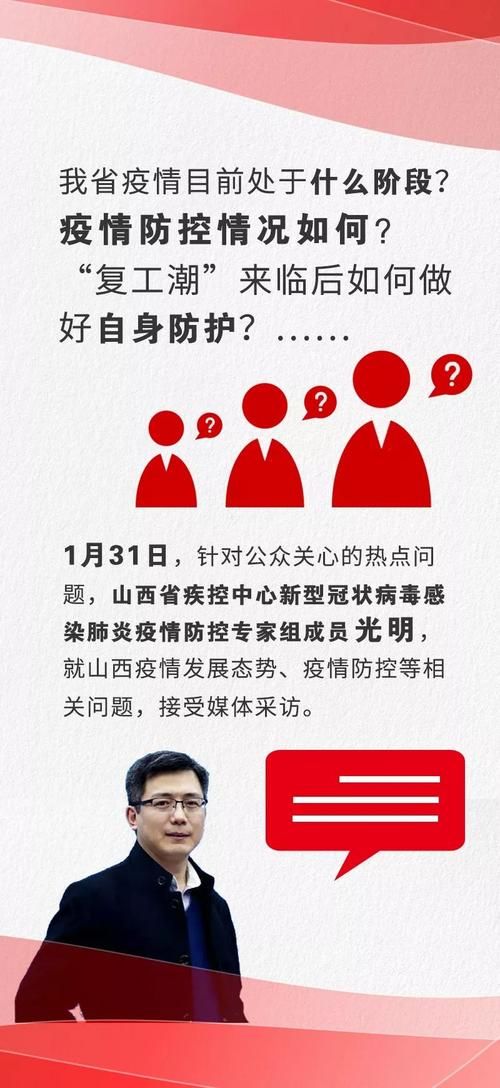 【山西省长治市平顺县新增4例核酸阳性及10例无症状_长治平顺疫情】