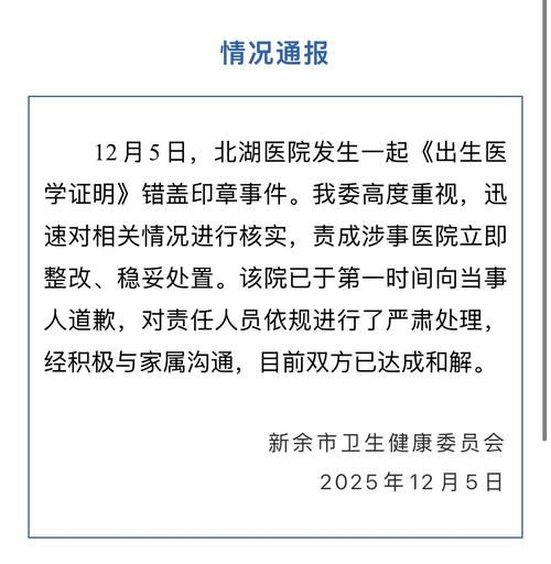 【江西省抚州市临川区首例本土确诊来源公布,网传江西抚州出现确诊?官方严正辟谣完全是假的】