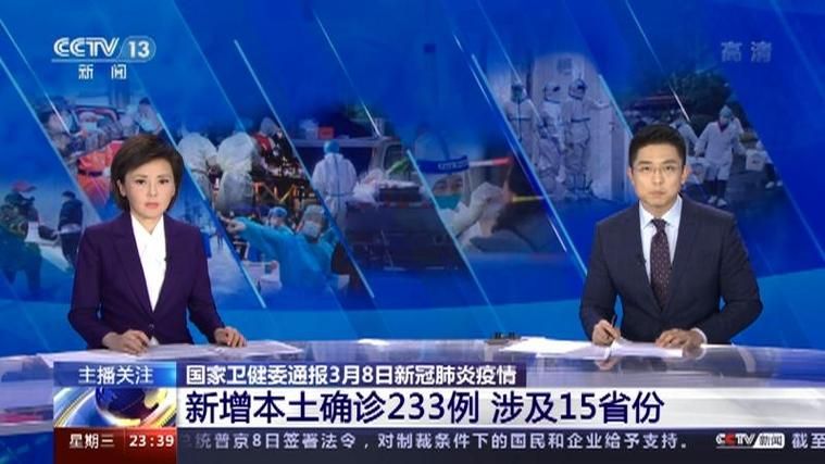 多地新增3例确诊其中本土3例:新增三例本土确诊