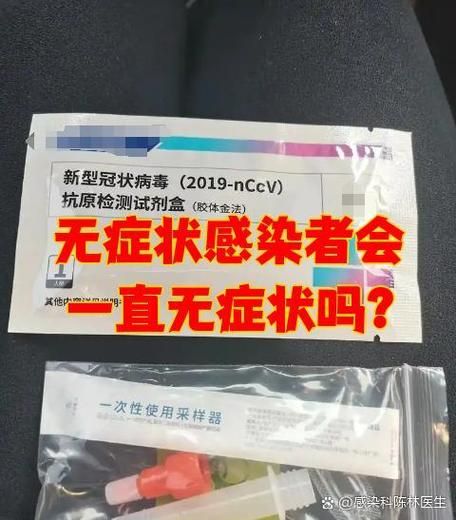 南京首例无症状感染者来源公布/南京无症状者最新报道