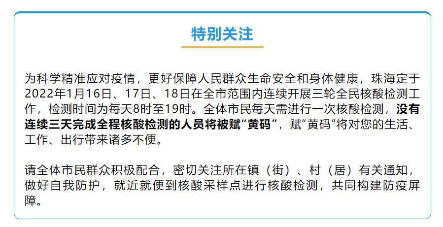 梅州市最新通告：所有人员解封:梅州解封了吗