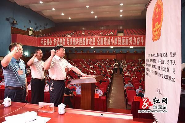 湖南省娄底市涟源市首例核酸阳性来源公布/涟源 娄底