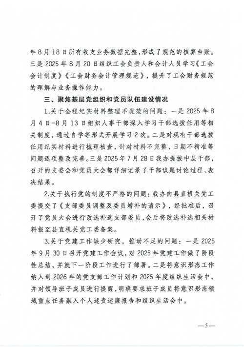 湖北十堰竹山县现有核酸阳性16例/十堰竹山今日新闻