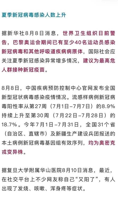 【31省市新增确诊22例含本土13例,31省市区新增确诊病例22例】