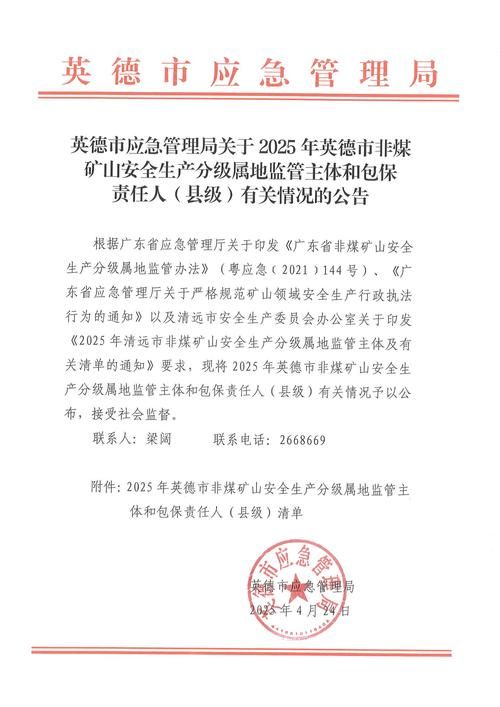 湖北省黄冈市英山县昨日新增破19/湖北黄冈英山县最新新闻