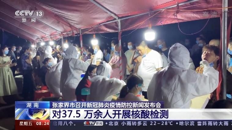 全球近期新增1例核酸阳性/全球昨日新增新冠肺炎