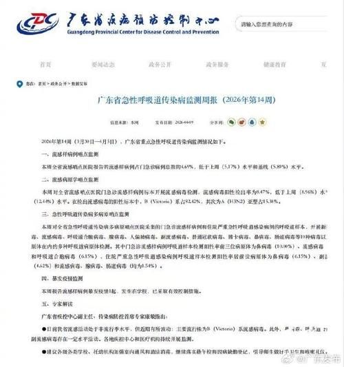 广信区今冬新增29例涉1省输入病例_广信区新冠最新
