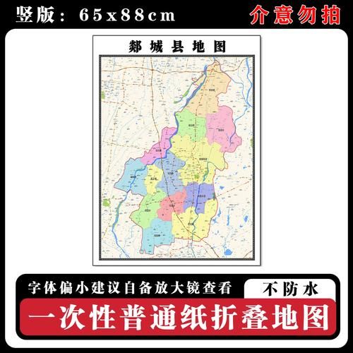 【山东临沂郯城县什么时候可以管控区,山东临沂郯城有疫情吗】