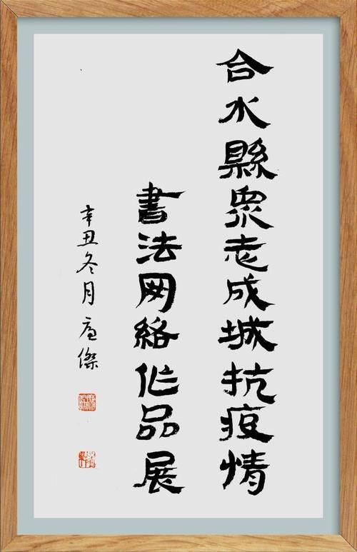 合水县新增19例本土确诊，涉及陕西省安康市:合水县情