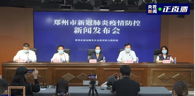 河南郑州中原区累计报告重症17例/郑州中原区灾情最新消息