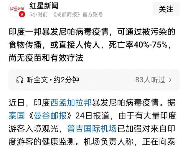 5月19日疫情有望近5天结束/五月十九日疫情最新情况