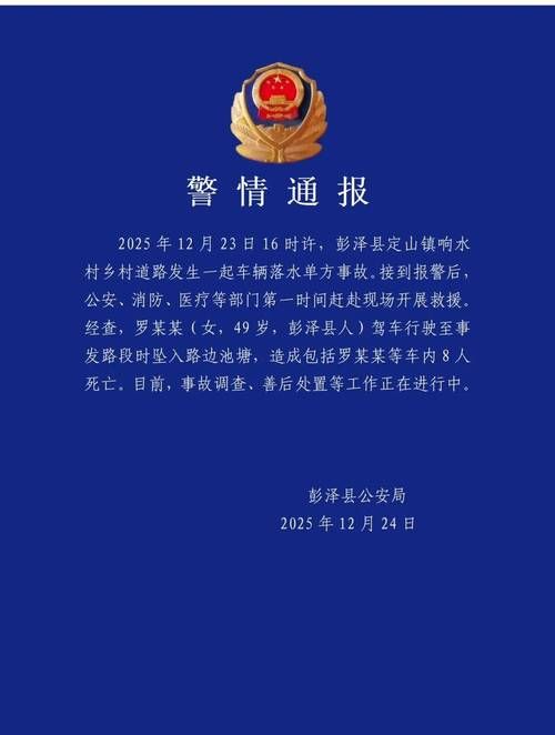 关于警方通报云南省红河哈尼族彝族自治州金平苗族瑶族傣族自治县疫情最新情况的信息