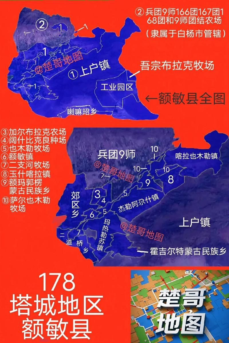 【额敏县新增核酸阳性22例，均在黑龙江省齐齐哈尔市龙沙区,额敏县防疫政策】