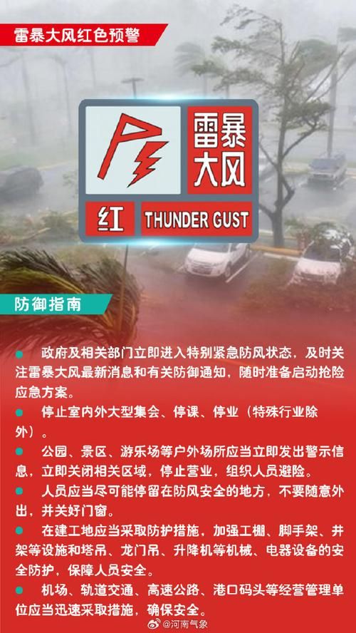 一张图看懂河南省安阳市安阳县今日最新通报:安阳市出现疫情新情况