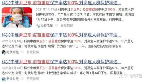 7地新增20例重症涉16省市/31省区市新增75例确诊病例,本土53例分布在8省