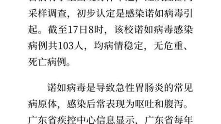 【广东省东莞市高埗镇新增30例核酸阳性及1例无症状,东莞高埗有疫情吗】