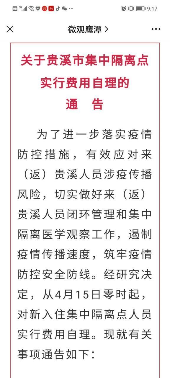 专家:贵溪市每年或现多个感染高峰(贵溪市最新冠状病毒来自哪里)