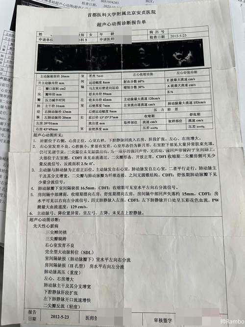 滦南县最新数据播报：寻找同轨迹人员:滦南县确诊病例