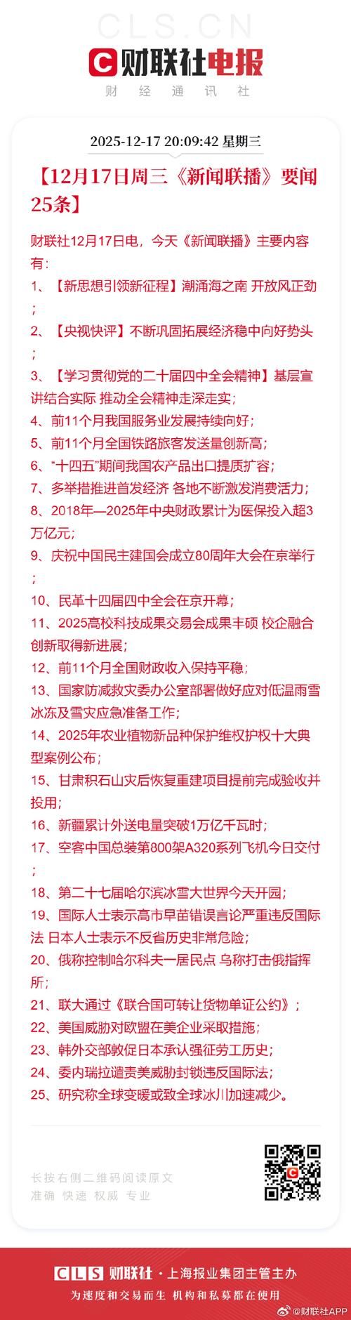 【广西壮族自治区来宾市金秀瑶族自治县管控区标准最新公布_广西来宾金秀今日新闻】