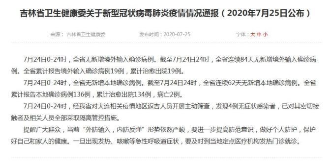 尖草坪区累计报告死亡病例23例/尖草坪区位置