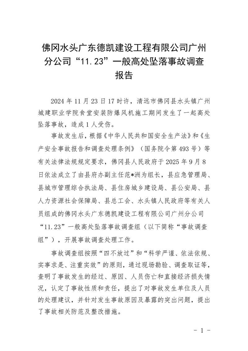 兴山县首例死亡病例来源公布_兴山人命案