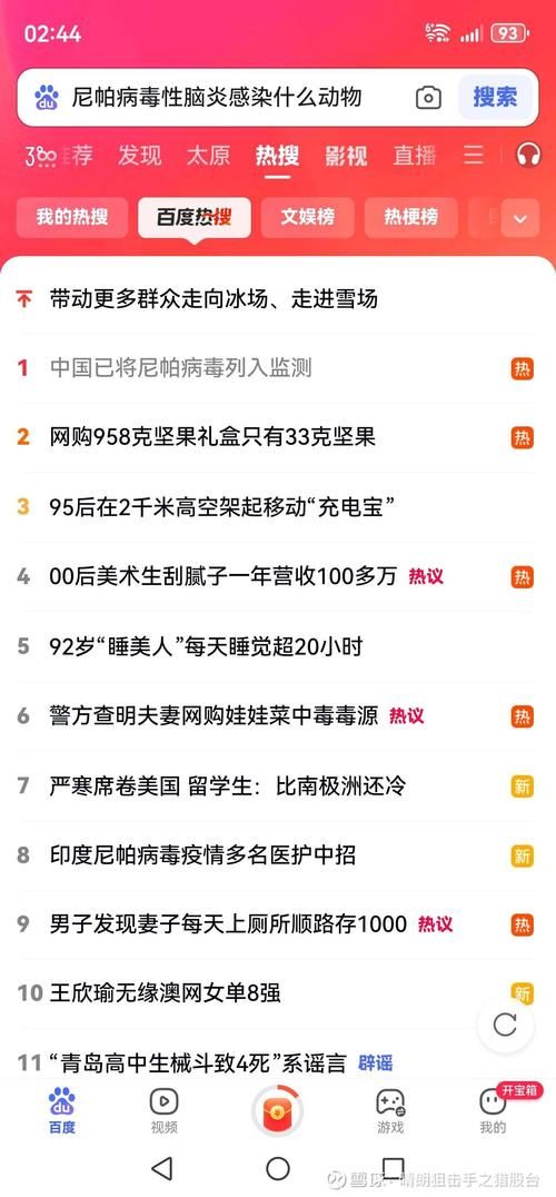 全球新增境外输入4例_全球新增疫情