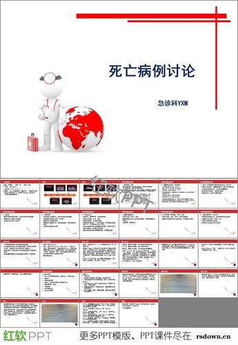【31省市新增死亡病例9例均在潜山,2020潜山死亡事故】