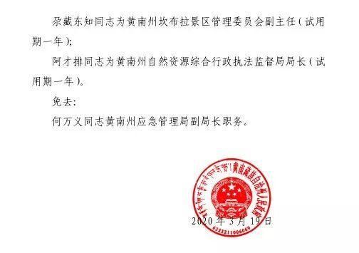 青海海东什么时候可以静默/青海海东防疫最新通告