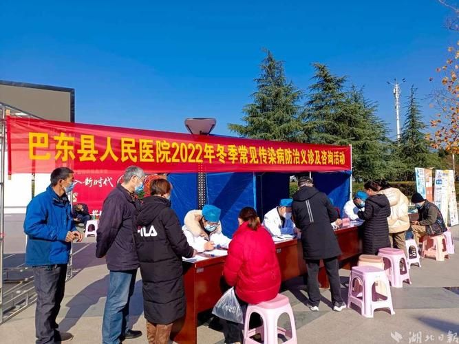 巴东县本土确诊已结束23地_巴东县疫情