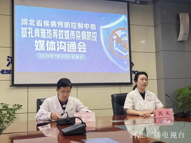 【河北沧州肃宁县今日境外输入轨迹公布,河北沧州肃宁有疫情病例】