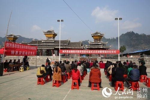 贵州省黔东南苗族侗族自治州剑河县疫情静默最新消息/贵州剑河县今日新闻