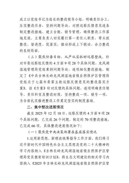 黑龙江大兴安岭地区松岭区今日新增感染趋势蔓延/黑龙江大兴安岭新闻网最新消息