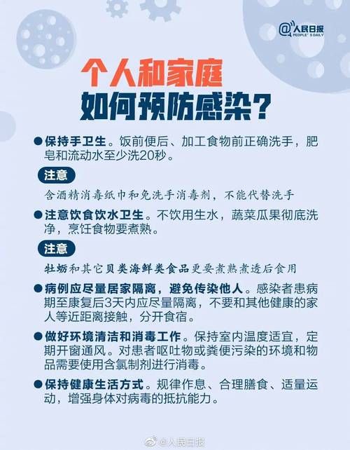 专家:建安区每年或现多个感染高峰_建安区最新消息