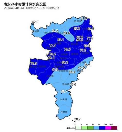 福建泉州南安11月24日新增感染趋势反弹/泉州市南安几天重大新闻