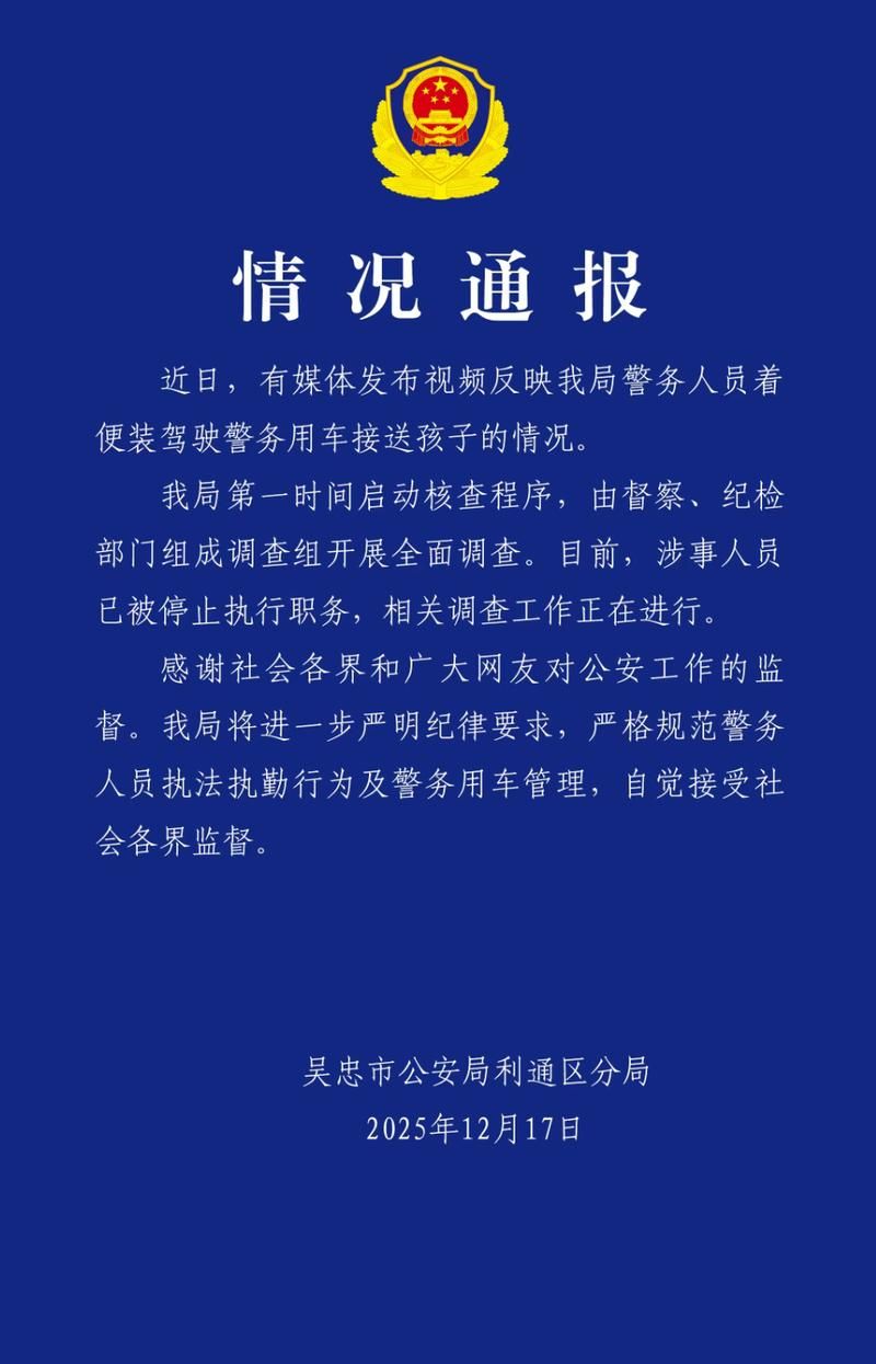 【宁夏回族自治区吴忠市同心县现有本土确诊29例,宁夏吴忠同心网】