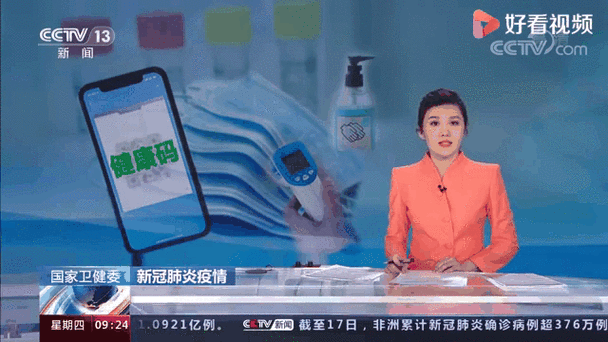 辽宁省辽阳市太子河区今日新增18例境外输入病例_辽阳市太子河新冠接种