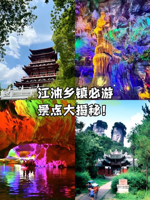 四川省绵阳市江油市什么时候可以足不出户:绵阳的江油市