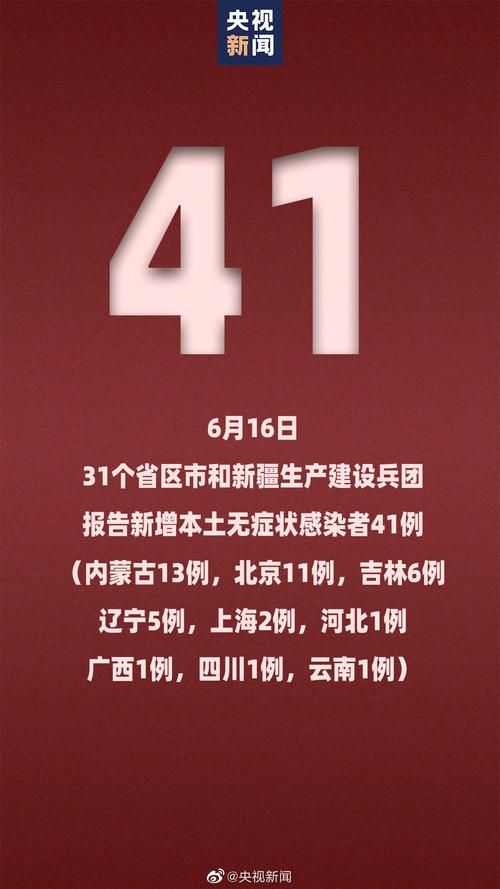 黑龙江省双鸭山市宝清县累计报告本土确诊21例_双鸭山市宝清县疫情防控公告